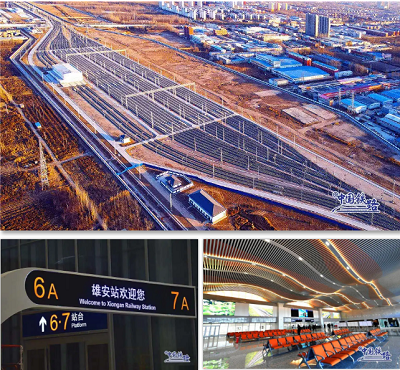 京雄城际铁路全线开通，云计算技术赋能未来智能交通新篇章